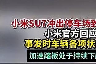 尽力了！保罗-乔治17中9砍全队最高21分 正负值-27